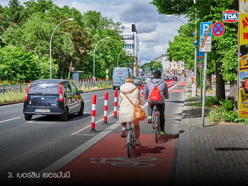 เบอร์ลิน เยอรมนี