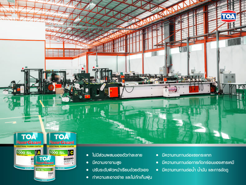 ทีโอเอ ฟลอร์การ์ด 1000 เอส แอล TOA Floorguard 1000 SL เป็นสีทาทับหน้าพื้นอีพ็อกซี่ 3 ส่ว