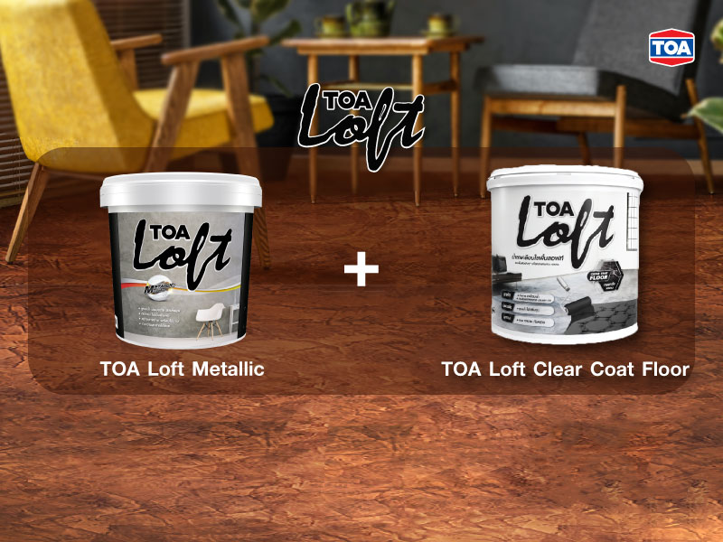 พื้นลอฟท์ที่ใช้ทีโอเอ ลอฟท์ เมทัลลิค (TOA Loft Metellic) และ ทีโอเอ เคลียร์ โค้ท ฟลอร์ (TOA Clear Coat Floor)