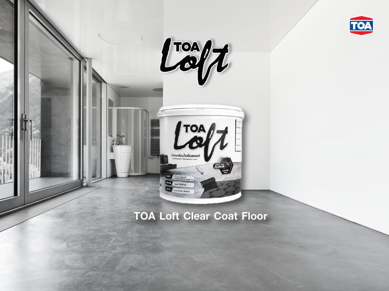 หากต้องการทำพื้นลอฟท์ ควรใช้ ทีโอเอ ลอฟท์ เคลียร์ โค้ท ฟลอร์ (TOA Clear Coat Floor)
