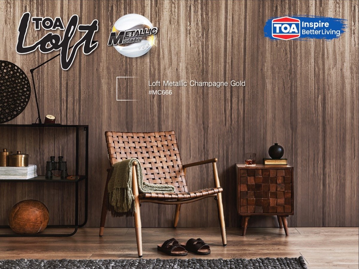 สีเมทัลลิค แชมเปญ โกลด์ (Champagne Gold) #MC666