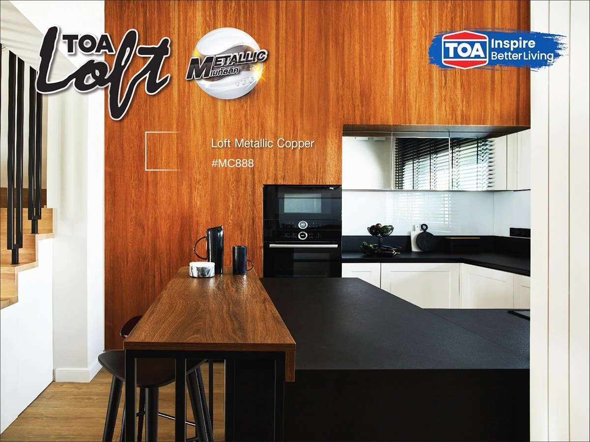 สีเมทัลลิค คอปเปอร์ (Copper) #MC888