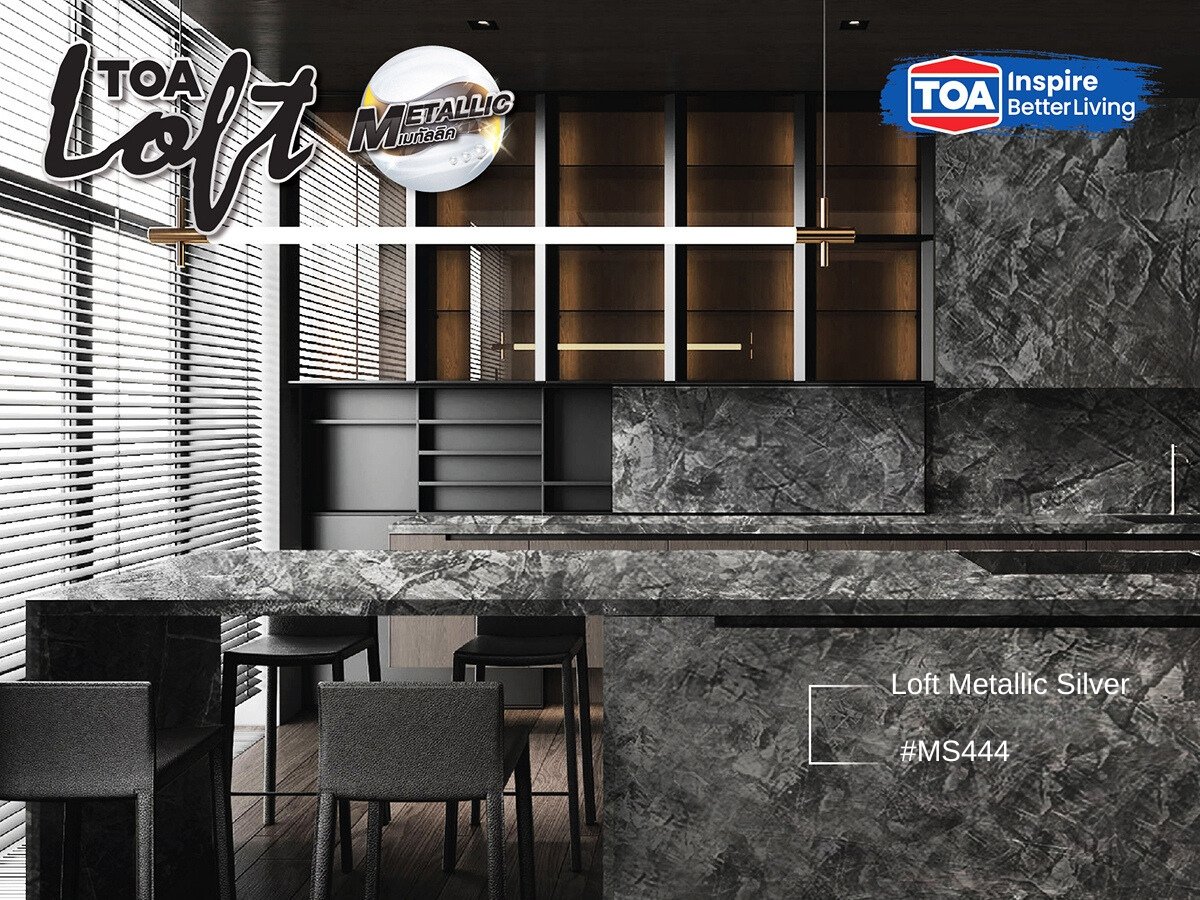 สีเมทัลลิค ซิลเวอร์ (Silver) #MS444