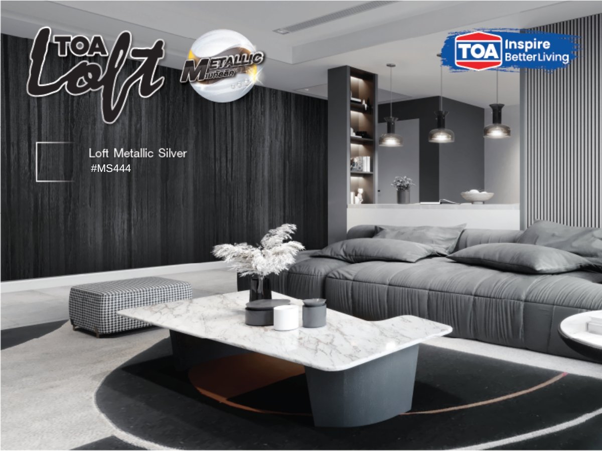 สีลอฟท์สำหรับห้องนั่งเล่น