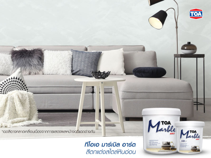 ทีโอเอ มาร์เบิล อาร์ต