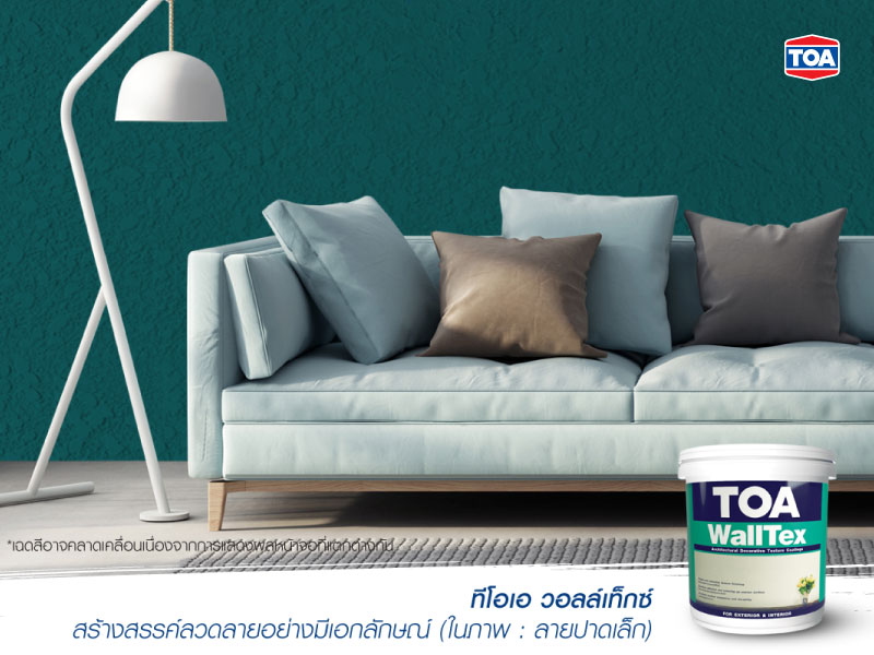 ทีโอเอ วอลล์เท็กซ์