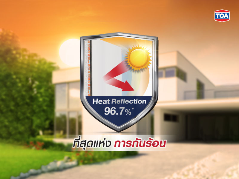 ซุปเปอร์ชิลด์ สีน้ำอะคริลิก