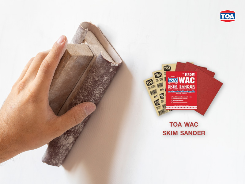 กระดาษทรายขัดสกิมโค้ท