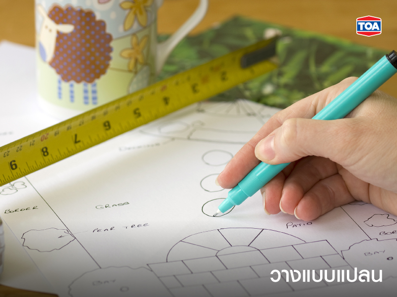 วางแบบแปลน