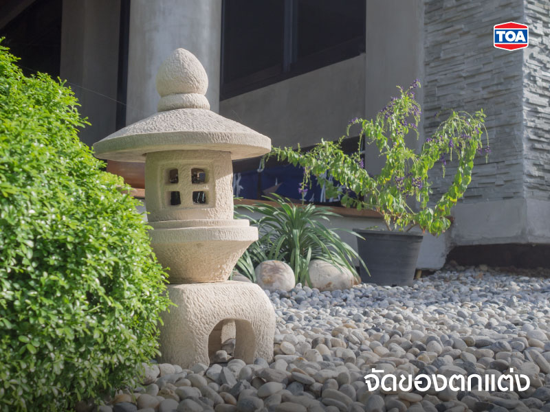 จัดของตกแต่ง