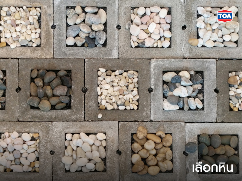 เลือกหิน