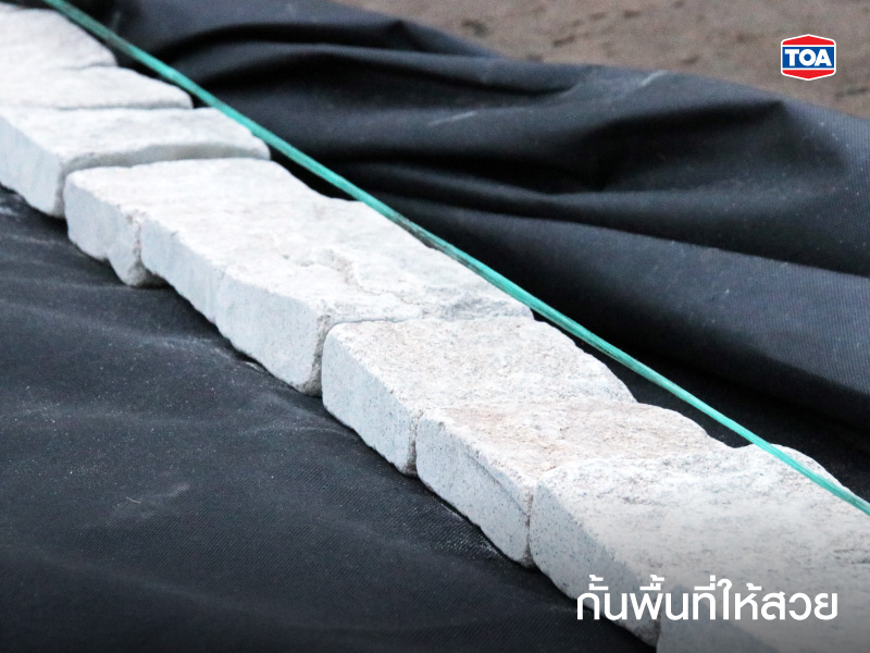 กั้นพื้นที่ให้สวย