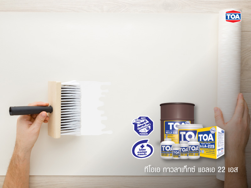 กาวลาเท็กซ์ ทีโอเอ LA-22S