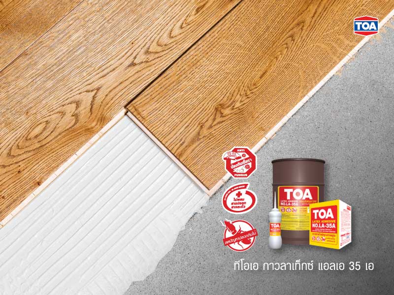 กาวลาเท็กซ์ ทีโอเอ LA-35A