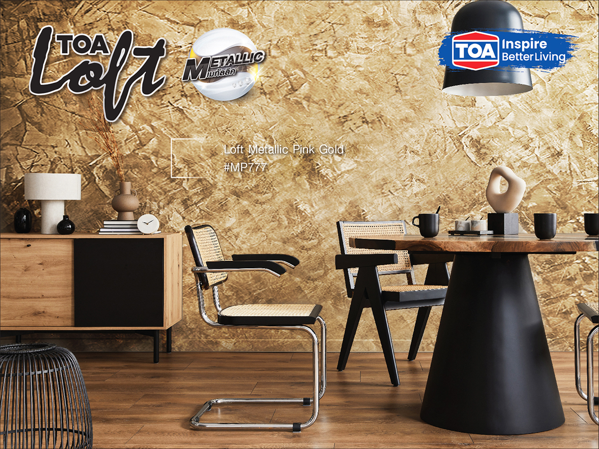 สีเมทัลลิค พิงค์ โกลด์(Pink Gold) #MP777