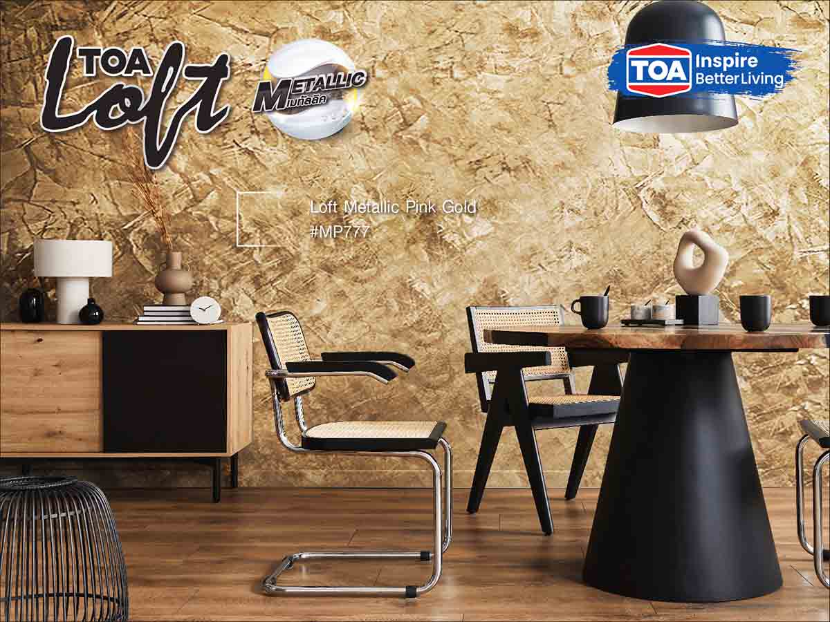 สีเมทัลลิคพิงค์โกลด์ (Pink Gold) #MP777