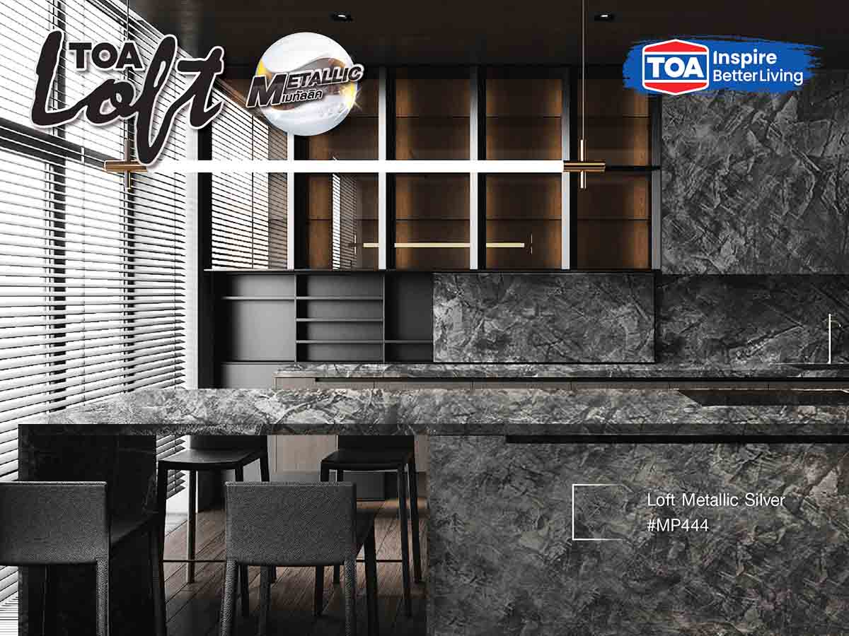 สีเมทัลลิคซิลเวอร์ (Silver) #MS444