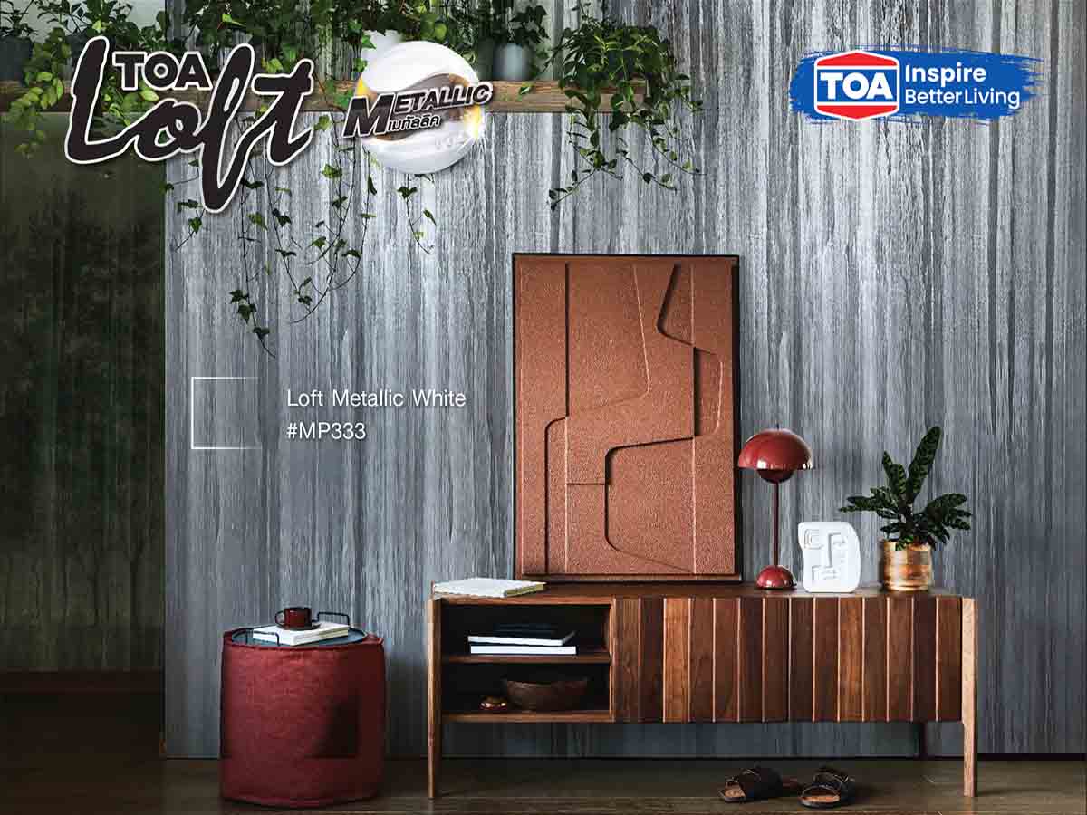 สีเมทัลลิคไวท์ (White) #MW333