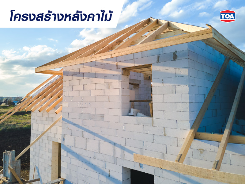 โครงสร้างหลังคาไม้