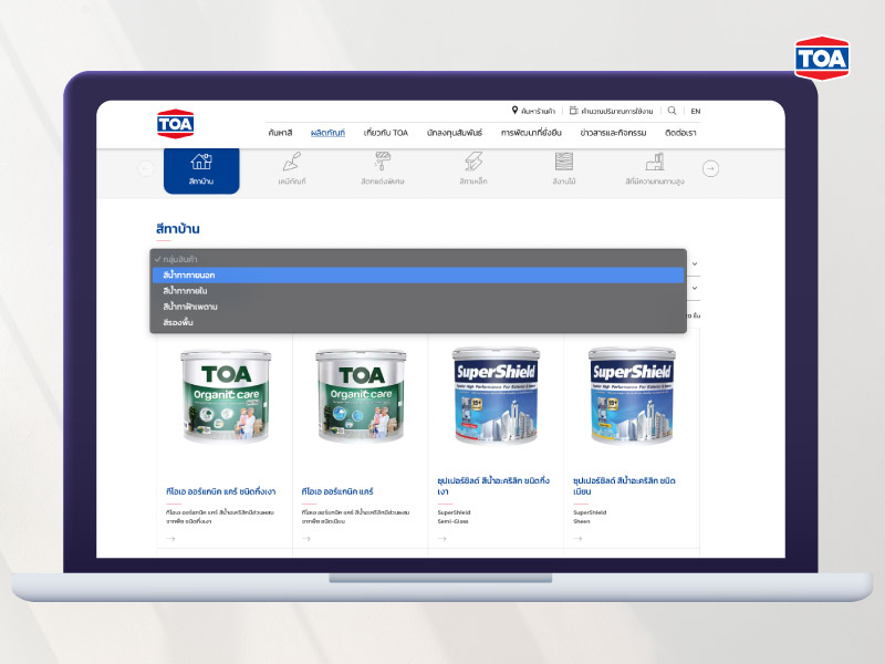 เกรดของสีน้ำทาบ้าน