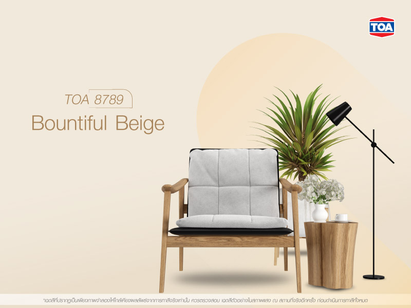 ห้องนั่งเล่นสีขาวบรรยากาศร้านคาเฟ่เฉดสี Bountiful Beige