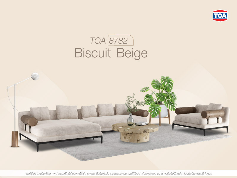 ห้องนั่งเล่นสีขาวเฉดสี Biscuit Beige