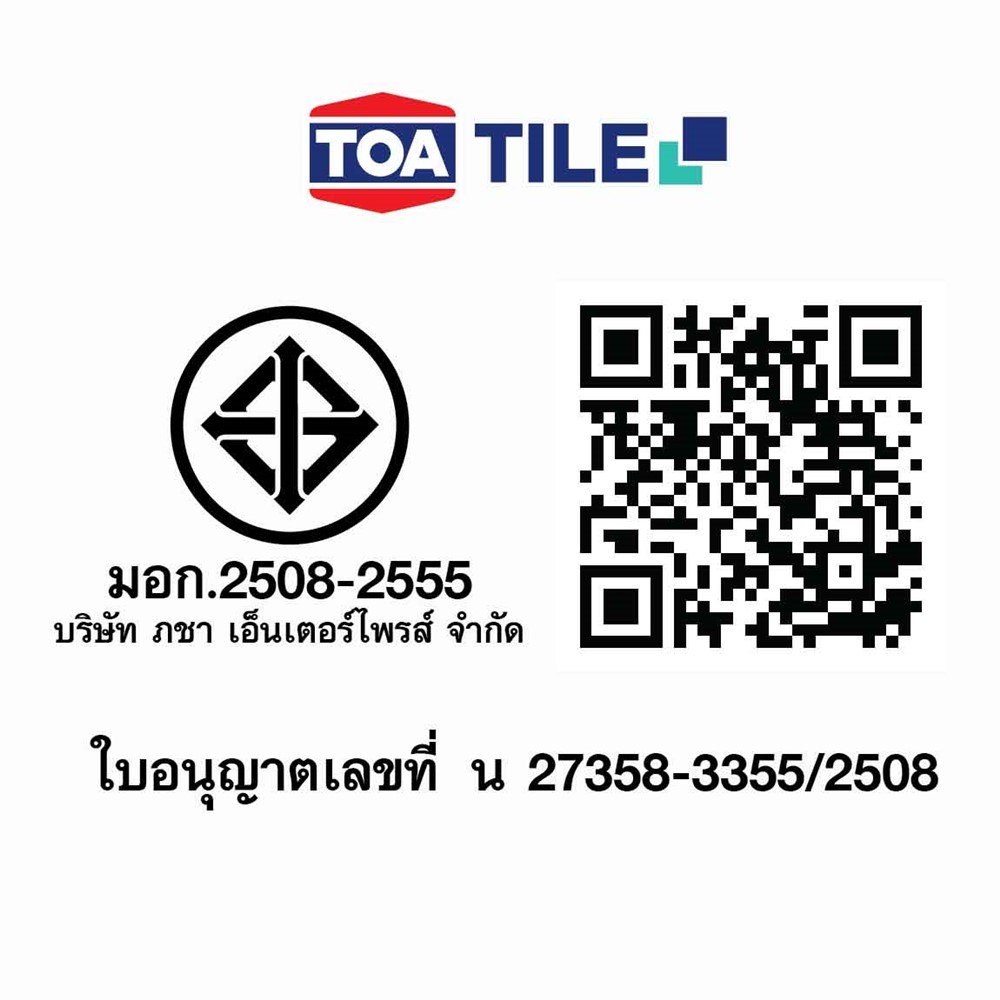 รุ่น 21075-L