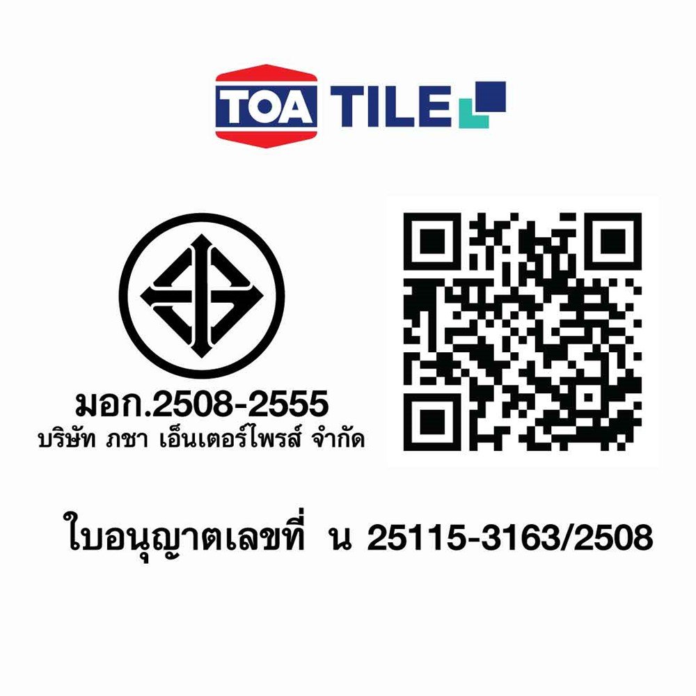 รุ่น ALFA WHITE