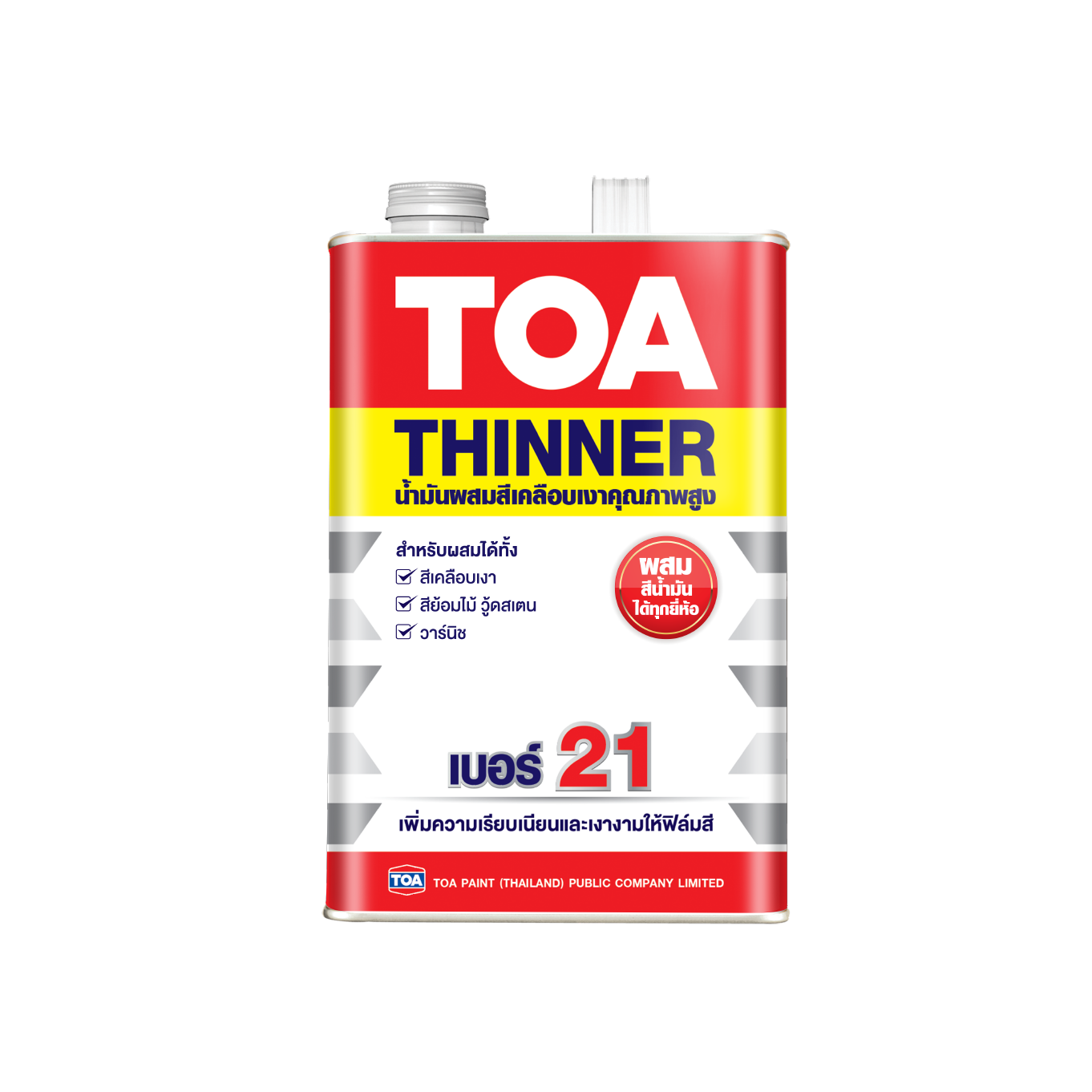 TOA Thinner No.21