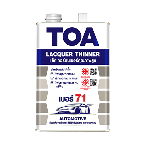 TOA Lacquer Thinner No.71