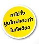 Standards Logo
